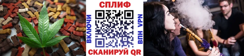 Canna-Cookies марихуана Нижневартовск