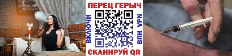 купить наркотик Нижневартовск ГЕРОИН хмурый