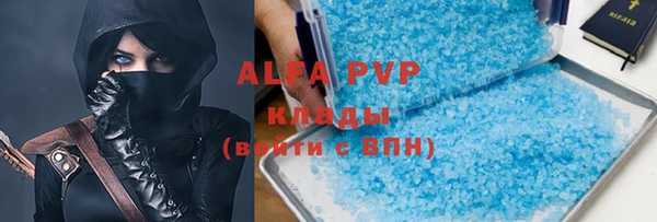 кристаллы Лихославль