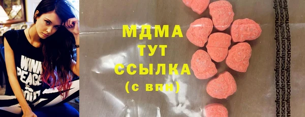 синтетический гашиш Абинск