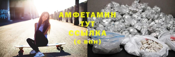 синтетический гашиш Абинск
