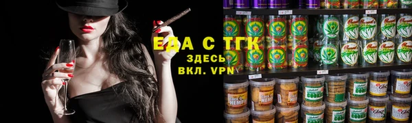мефедрон Липки