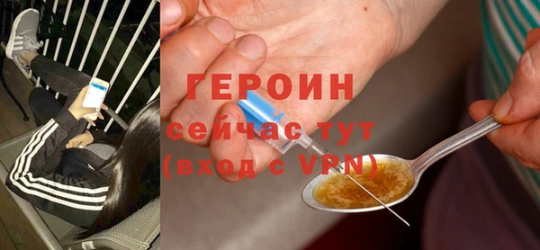 меф Абдулино