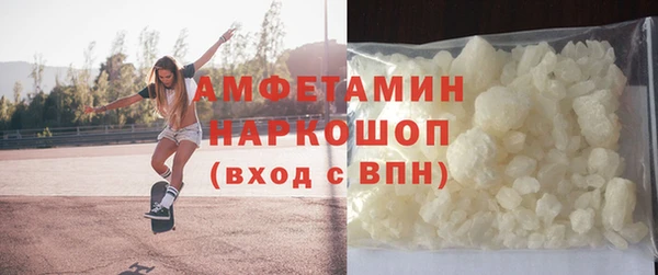 эйфоретик Абаза