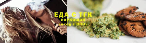 меф Абдулино