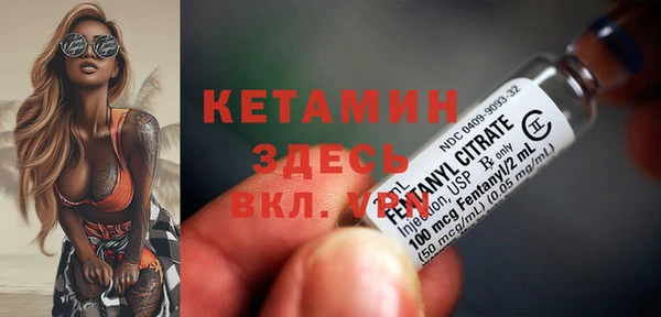 кристаллы Лихославль
