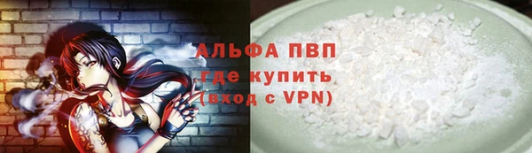 мяу мяу мука Лиски