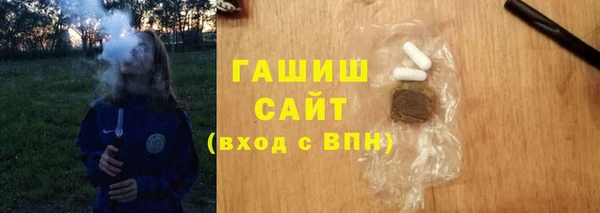 эйфоретик Абаза