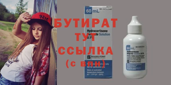 меф Абдулино