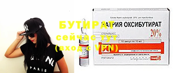 мефедрон Липки