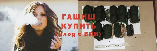 меф Абдулино