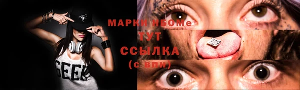 эйфоретик Абаза