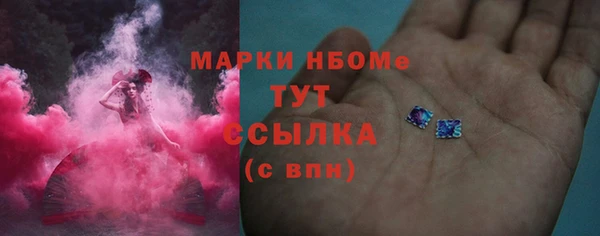 кристаллы Лихославль