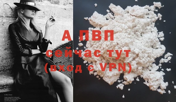 меф Абдулино