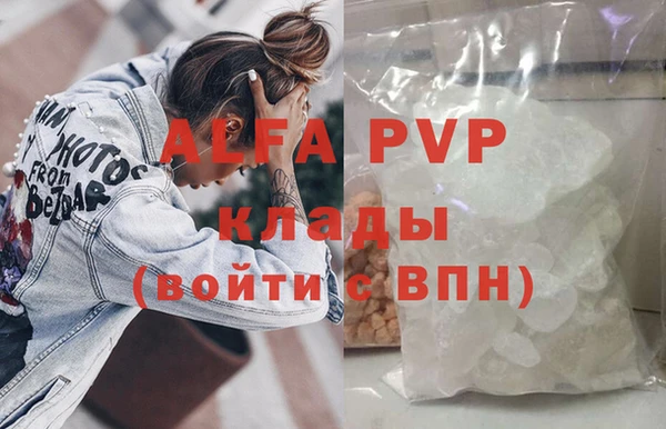 кристаллы Лихославль