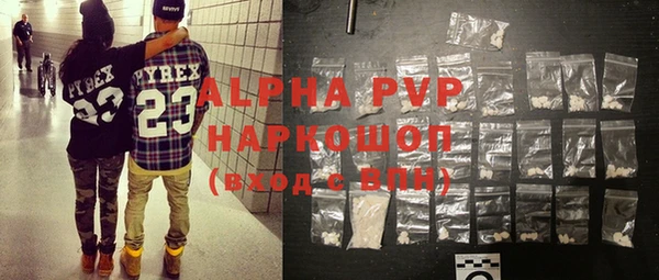 меф Абдулино