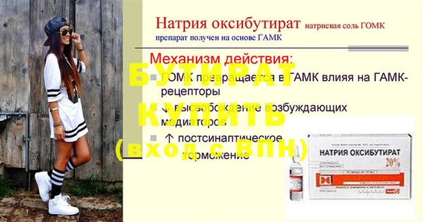 кристаллы Лихославль