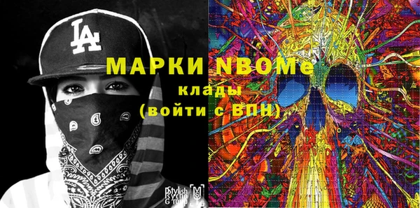 синтетический гашиш Абинск
