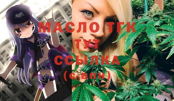 меф Абдулино