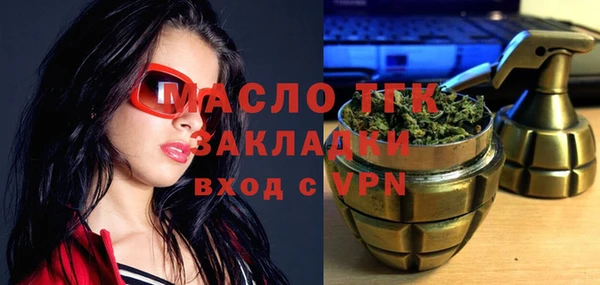 эйфоретик Абаза
