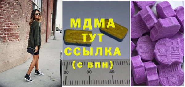 кристаллы Лихославль