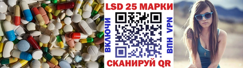 LSD-25 экстази ecstasy  Нижневартовск 