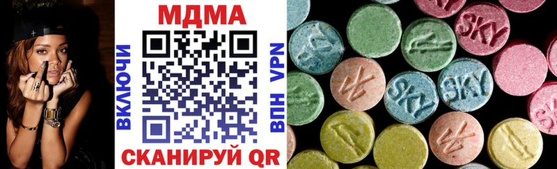 MDMA VHQ  купить  сайты  Нижневартовск 