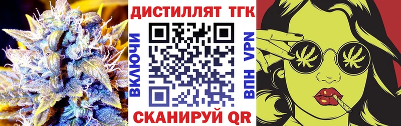 OMG как зайти  Нижневартовск  ТГК вейп с тгк  как найти  